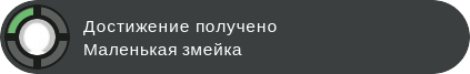 ach